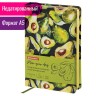 Ежедневник недатированный А5 Brauberg Vista Avocado 136 листов112026