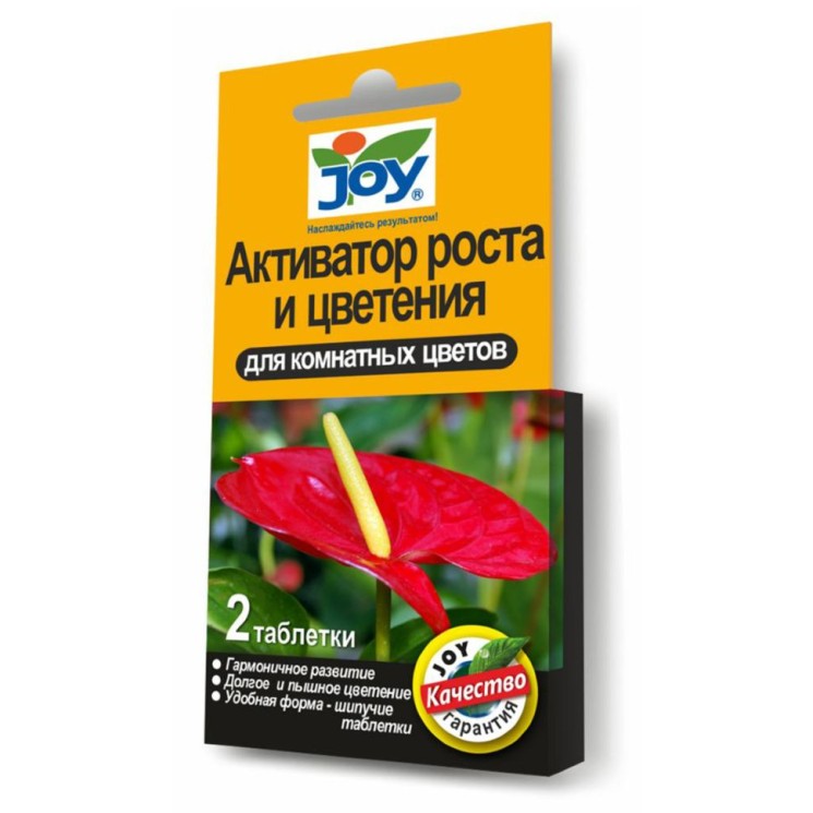 Активатор роста и цветения для комнатных цветов