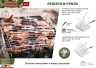 Решетка-гриль BoyScout универсальная, НЕРЖАВЕЮЩАЯ сталь 58x30x25x5,5 cм 61348