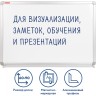 Доска магнитно-маркерная 60х90 см, улучшенная алюминиевая рамка, Brauberg Premium, 231714