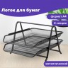 Лоток горизонтальный металлический для бумаг Brauberg Germanium А4 черный 231950