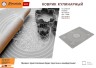 Коврик кулинарный силиконовый Marmiton Basic со шкалой 40х30 см 17408