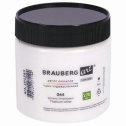 Гуашь художественная Brauberg Art Classic Белила Титановые 220 мл 191583