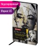 Ежедневник недатированный А5 Brauberg Vista Glamour 136 листов111999