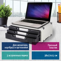 Подставка для принтера или монитора Brauberg, с 1 полкой и 3 ящиками, 380х275х150 мм, 510190
