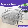 Лоток горизонтальный металлический для бумаг Brauberg Germanium А4 серебристый 231953