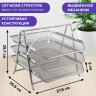 Лоток горизонтальный металлический для бумаг Brauberg Germanium А4 серебристый 231953