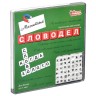 Игра настольная Десятое Королевство Словодел Мини, магнитная 2733