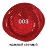 Краска акриловая художественная Brauberg Art Classic флакон 250 мл красная светлая 191707
