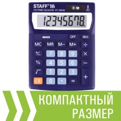 Калькулятор настольный Staff STF-1808-BU 8 разрядов 250466