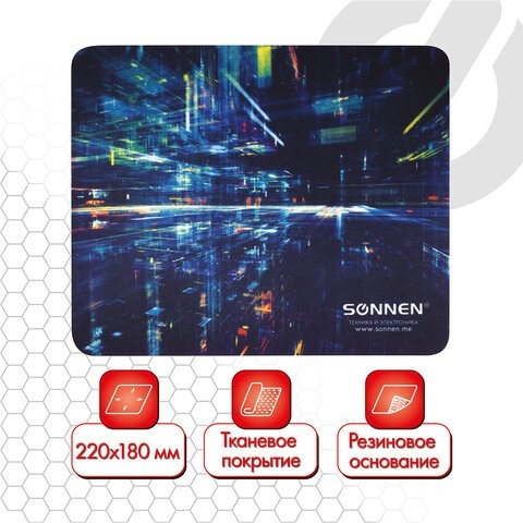 Коврик для мыши Sonnen SINGULARITY, резина + ткань, 220х180х3 мм, 513293