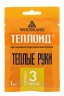 Грелка для рук одноразовая Woodland Теплоид на 3 часа