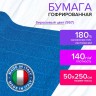 Бумага гофрированная Brauberg Fiore 140 г/м2 бирюзовая (957) 50х250 см 112594
