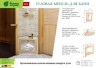 Полка для бани угловая Банные Штучки 25х25х10 см 32498