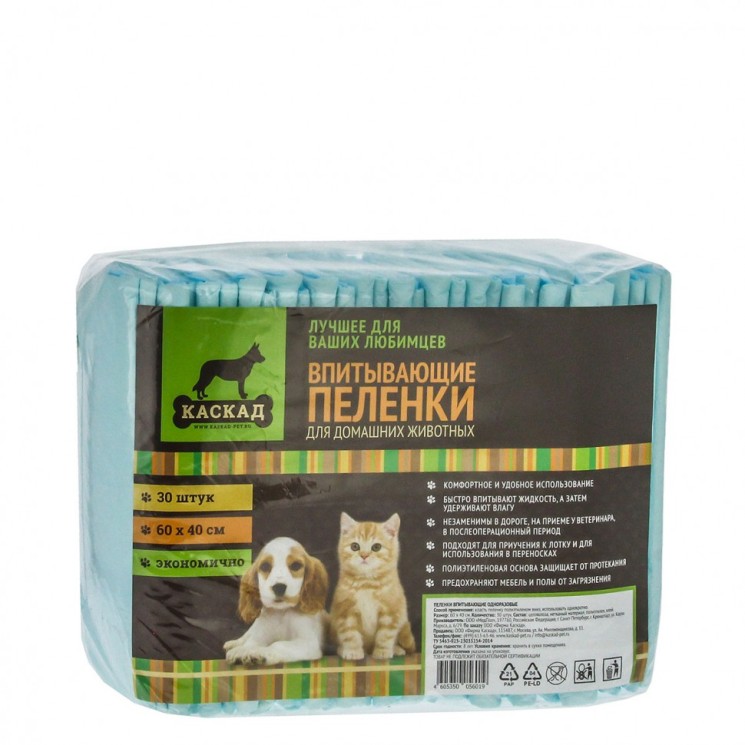 Пеленки впитывающие для животных Каскад 60х40 см (30 шт)