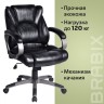 Кресло руководителя Brabix Eldorado EX-504 экокожа, черное 530874