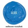 Краска акриловая художественная Brauberg Art Classic флакон 250 мл небесно-голубая 191711