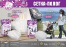 Противомоскитная сетка Help полог на детскую коляску 80007