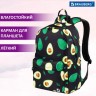 Рюкзак Brauberg Dream с карманом для ноутбука, эргономичный, Avocado, 42х26х14 см, 270769