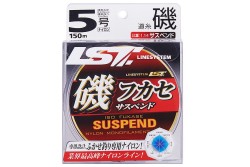 Леска Linesystem Iso Fukase Suspend NL #4 (0,33мм) 150м orange