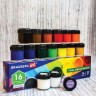 Гуашь художественная Brauberg Art Classic 16 цветов по 22 мл 191584