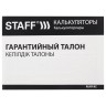 Калькулятор настольный Staff STF-1808-WR 8 разрядов 250467