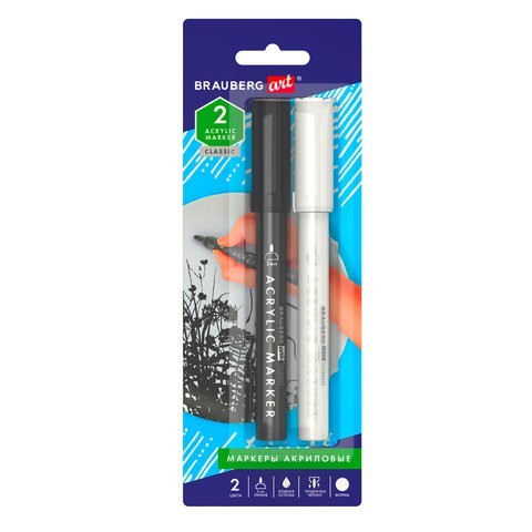 Маркеры акриловые для рисования Brauberg Art Classic линия 2 мм, белый/черный 152148