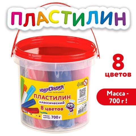 Пластилин в ведерке Юнландия 8 цветов 700 г 105862