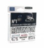 Леска Balsax Reventon Box 100м 0,16 (4,0кг)