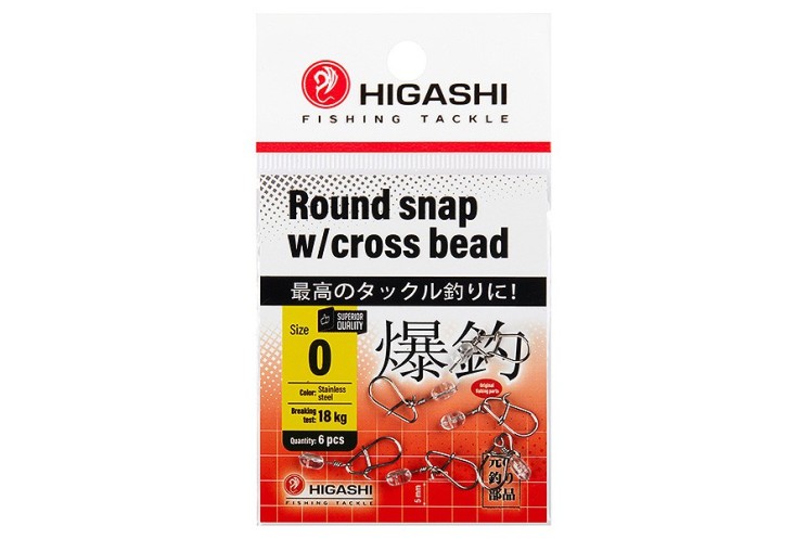 Карабин с поворотной бусиной Higashi Round snap w/cross bead, р. 0, цв. SS, до 18 кг 6 шт