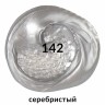 Краска акриловая художественная Brauberg Art Classic флакон 250 мл серебристая 191715