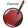 Маркеры перманентные Brauberg Contract линия 3 мм 4 цвета 150474