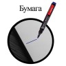 Маркеры перманентные Brauberg Contract линия 3 мм 4 цвета 150474