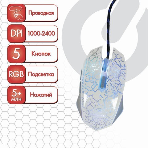 Мышь проводная оптическая игровая USB Sonnen GM-17 (512639)