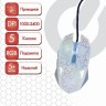 Мышь проводная оптическая игровая USB Sonnen GM-17 (512639)