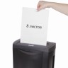 Уничтожитель (шредер) Brauberg S8-S, 2 уровень секретности, полоски 6 мм, 8 л, 15 л, 531088