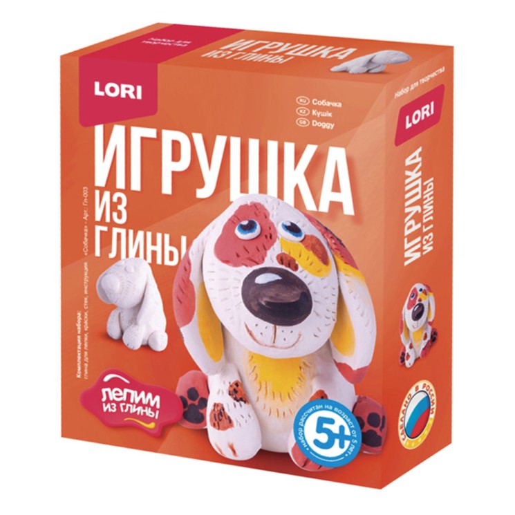 Набор для изготовления игрушки из глины Lori Собачка Гл-003