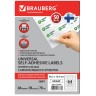 Этикетка самоклеящаяся Brauberg 483х169мм 50 листов по 64 шт белая 127520