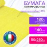 Бумага гофрированная Brauberg Fiore 140 г/м2 карминно-желтая (974) 50х250 см 112568