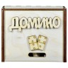 Игра настольная Десяток Королевство Домино 2641