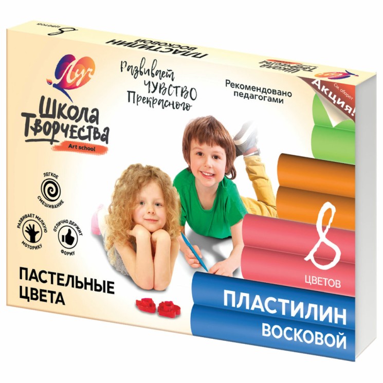 Пластилин восковой пастельный Луч Школа Творчества 8 цветов 120 г со стеком 29С 1770-08