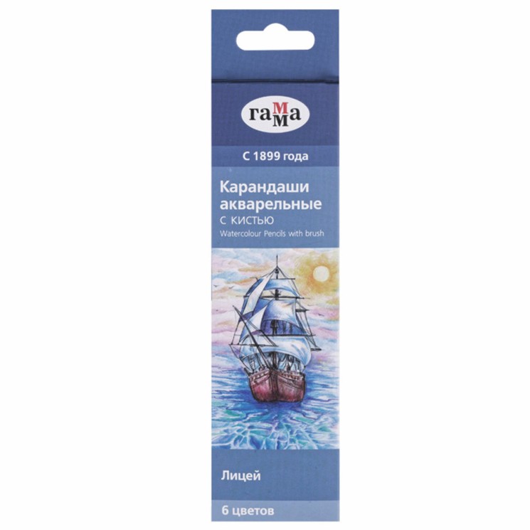 Карандаши цветные акварельные Гамма Лицей 6 цветов + кисть 221118_01