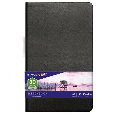 Скетчбук 130х210 мм Brauberg Art Classic 80 листов, 140 г/м2 113183