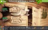 Табличка Банные Штучки Баня береза 26х13 см 32321