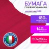 Бумага гофрированная Brauberg Fiore 140 г/м2 красная (989) 50х250 см 112562
