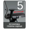 Кресло офисное Мetta "Samurai" Lux 2, рецик. кожа, регулируемое сиденье, черное 532485