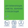 Доска магнитно-маркерная стеклянная 45х45 см 3 магнита ЗЕЛЕНАЯ Brauberg 236740