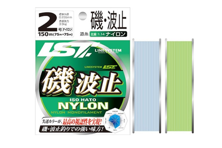 Леска Linesystem Iso Hato #2 (0,235мм) 150м green