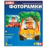 Набор для отливки фоторамок из гипса Lori Автомобили Н-057