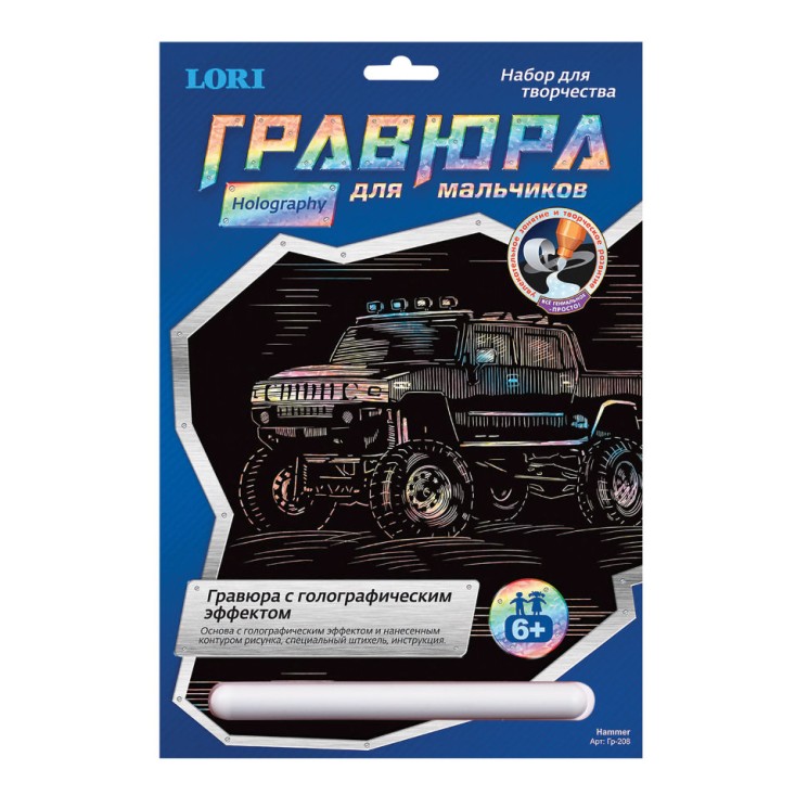 Гравюра с эффектом голографии Lori Hummer Гр-208